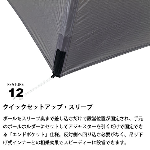 サバティカル リネル1