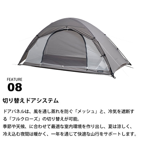 サバティカル リネル2