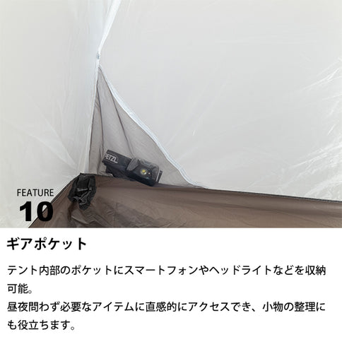 サバティカル リネル2
