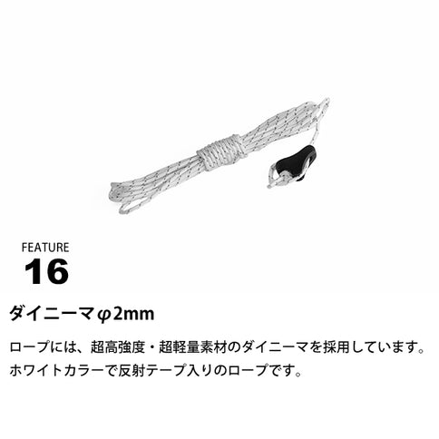 サバティカル リネル2