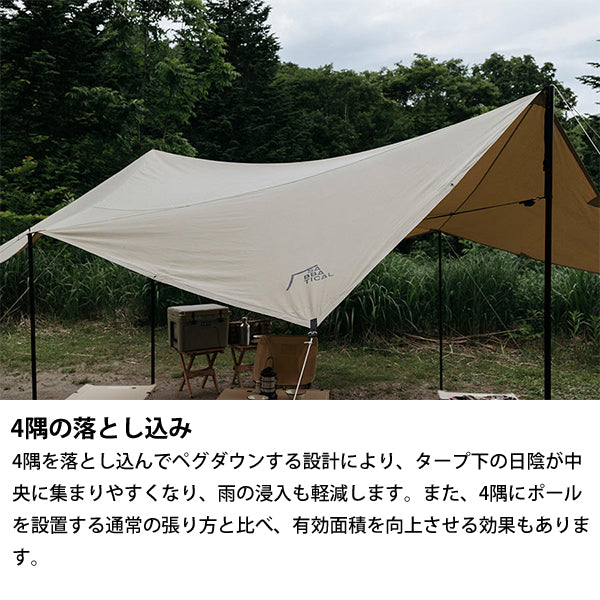 サバティカル マリポサ Mサイズ TC