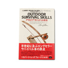 書籍