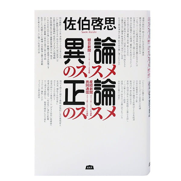 書籍