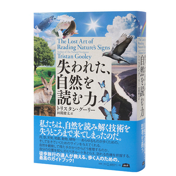 書籍