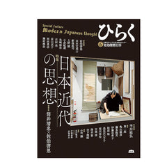 書籍