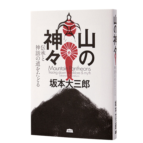 書籍