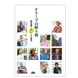 書籍