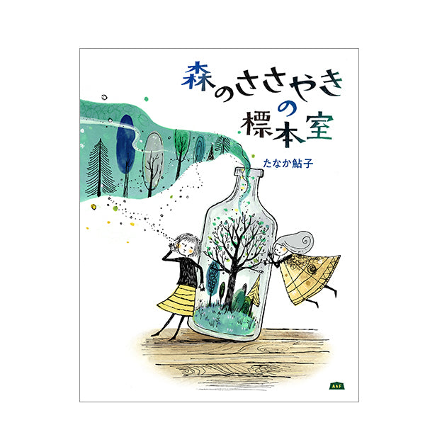 書籍