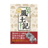 書籍