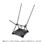 サンセットチェア用